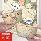 【采销推荐】高颜值可爱饭碗带勺家用辅食碗宿舍甜品碗情侣款 酷酷熊4.75英寸米饭碗1只