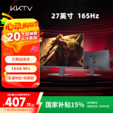 KKTV 27英寸 电竞显示器   IPS 大屏游戏 165Hz 三微边设计 低蓝光爱眼 电脑办公显示屏 K278G