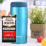虎牌（TIGER）保温杯不锈钢商务原装进口男女水杯MJA-B036  360ML 水蓝色AB 360ml