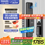 飞利浦（PHILIPS）智能门锁3D人脸识别指纹锁家用防盗门密码锁智能猫眼大屏Alpha301 Alpha301FVP-曜石黑【人脸大屏】