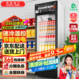 英联瑞仕 饮料柜展示柜冷藏柜立式商用冰柜冰箱啤酒水饮料便利店超市展示柜鲜花水果保鲜柜冷藏展示柜 升级款单门下压机【高端黑】 直冷款