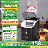 沃拓莱（Watoor） 制冰机商用全自动小型奶茶店30/35kg制冰盒台式家用迷你方冰模具全自动方冰块制作机器 20KG-16冰格-三合一【手动/水箱/桶装】