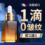 溪下晨光法国抗皱精华液抗衰老紧致精华液提拉胖东来男女士法令纹去除神器