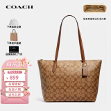 蔻驰（COACH）奢侈品TOTE女包单肩拉链托特包4455送女友【品牌授权】母亲节礼物