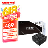 长城（Great Wall）额定750W F7白金牌全模组电源（ATX3.1标准/原生PCIe5.1/自动启停/全电压/闪电加速）