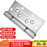 虎顿（HOTUN）子母合页木门房门合页不锈钢字母合页免开槽合页（1片）本色