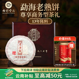 七彩雲南庆沣祥茶叶普洱茶熟茶2011年金印 勐海老熟饼357g 父亲节礼物送礼
