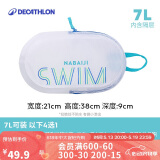 迪卡侬游泳包手提便携洗漱包女沙滩包男收纳袋透明薄荷SWIM 7L 4459344