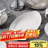 康琴（KANGQIN）釉下彩简约餐具碗盘套装网红菜盘家用面碗大汤碗ins陶瓷餐具 1个30厘米鱼盘 1件套