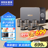 HITH星曼智能艾灸仪家用艾灸盒明火一体机便携温灸仪艾灸仪电子艾灸盒礼盒装节日礼物送父母YMJ-U21
