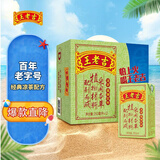 王老吉凉茶250ml*12盒 绿盒装  茶饮料 饮料整箱 便携装 中华老字号