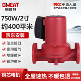 格威特大功率地暖循环泵全屋循环增压泵全自动水泵壁挂炉锅炉循环 UPS32-160-2寸【约400㎡】
