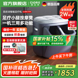 凯伦诗（CLORIS）【国家补贴15%】德国足疗机按摩器脚部足底按摩器全包裹脚底按摩仪 理疗仪 送老婆 父亲节礼物礼品 高级灰
