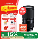 腾龙（Tamron）A069S 50-300mm F/4.5-6.3 Di III VC VXD防抖长焦大变焦人像风景索尼全幅微单镜头(索尼全幅E口)