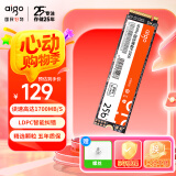 爱国者（aigo）256GB SSD固态硬盘 M.2接口NVMe协议PCIe 3.0 精选颗粒 读速1700MB/s P2000一体机台式机笔记本