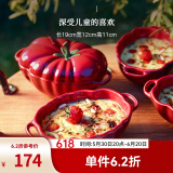 珐宝（staub）陶瓷创意双耳带盖补品汤盅炖罐汤煲蒸蛋盅甜品汤碗小烤盘烘焙模具 番茄盅-樱桃红