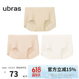 ubras【店铺推荐】无尺码女士内裤抗菌裆无痕内裤女高弹升级包臀多条装 new-奶油杏色+裸感肤色+燕麦奶色 均码 90-130斤