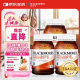 澳佳宝Blackmores钙片维生素d3镁锌补充 澳洲进口 青年中老年200粒/瓶*3