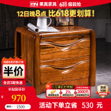 果真 现代中式乌金木实木床头柜卧室收纳柜抽屉柜床边柜 上风上水系列【床头柜】