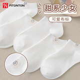 FitonTon6双袜子女短袜可爱动物布标棉袜10A抑菌防臭吸汗透气船袜
