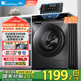 小天鹅（LittleSwan）滚筒洗衣机全自动家用10公斤 AI智能投放 双重除菌 TG100VT616WIADY-T1B家电国家补贴20% 一级能效