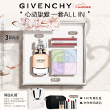 纪梵希（Givenchy）香彩礼盒四宫格散粉+香水+粉丝绒口红唇膏 生日520情人节礼物