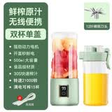 小米宝宝榨汁机小型果蔬家用全自动果汁压榨机榨汁杯便携式玻璃杯 【12叶刀】牛油果绿双杯-数显款