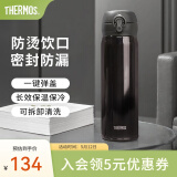 膳魔师（THERMOS）保温杯不锈钢水杯儿童男女士杯子生日礼物车载定制团购JNL 进口JNL-503炫酷黑 500ml