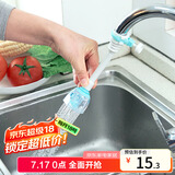 拜杰厨房水龙头防溅头水龙头过滤器防溅水水龙头延伸器短款起泡器