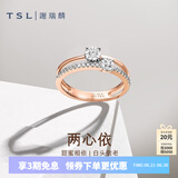 谢瑞麟（TSL）钻石戒指女18K金玫瑰金排钻戒指求婚结婚钻戒63233 14号圈口（20颗钻石,共约12分)