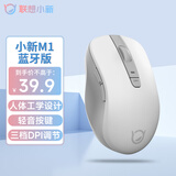 联想（Lenovo）小新蓝牙鼠标M1 商务办公 轻音无线鼠标 适用小新拯救者 笔记本平板通用 雾白（仅蓝牙连接）
