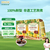 爷爷的农场秋梨膏儿童梨膏0添加鲜纯梨膏莱阳砀山婴儿零食90g*2盒