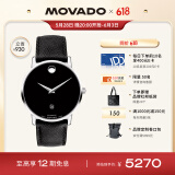 摩凡陀（Movado）银魂 瑞士手表博物馆系列腕表机械男表0607473送礼同价618