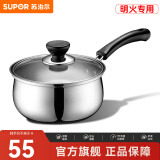 苏泊尔（SUPOR）奶锅304不锈钢煮热奶锅小泡面锅单柄宝宝婴儿辅食锅燃气明火专用 1.3L- 16cm