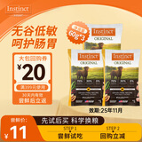 INSTINCT天然百利无谷鸡肉犬粮试吃装180g（实发60g*3包）