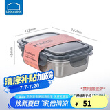 乐扣乐扣（LOCK&LOCK）本色不锈钢保鲜盒 密封冰箱厨房收纳水果零食带饭餐盒600mL
