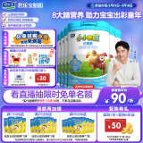 君乐宝（JUNLEBAO）小小鲁班儿童配方奶粉4段（3周岁以上适用）800g *6听 添加PS+DHA