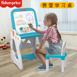 费雪（Fisher-Price）儿童玩具多功能学习桌 宝宝家用游戏桌幼儿绘画阅读桌椅540011