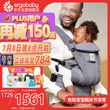 ergobaby美国二狗背带婴儿背带柔软breeze舒适透气新生儿四季通用抱娃神器