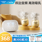 卡乐怡电动双边吸奶器无痛母乳吸奶神器自动双泵双控挤奶触控液晶屏KLY 标准版-升级PPSU