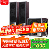 山水（SANSUI） 60C家用 蓝牙音响 家庭环绕 HIFI发烧级 电视音响 家庭影院 7喇叭重低音炮K歌客厅多媒体电脑音响 60C三分频（新升级加高）
