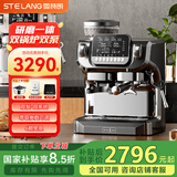 雪特朗（STELANG）ST-520咖啡机家用双系统 双锅炉 双水泵意式全半自动研磨一体机蒸汽可调家商两用咖啡机 黑（灰）骑士