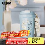 格沵（germ）保温杯女士高颜值大容量咖啡水杯学生杯三八节礼物杯390ml铃兰蓝