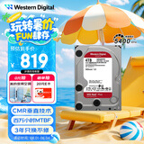 西部数据（WD）NAS机械硬盘 WD Red Plus 西数红盘 4TB 私有云5400转256MB SATA CMR垂直网络存储3.5英寸WD40EFPX