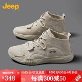 Jeep男鞋轻便耐磨吉普2025春夏马丁靴男软底中帮平板休闲鞋真皮鞋子男 沙色（店长推荐） 42