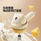 魔幻厨房家用电动打蛋器双棒充电奶油蛋清打发器烘焙手持自动搅蛋器搅拌器