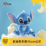 迪士尼（Disney）史迪奇天使公仔玩偶毛绒玩具史迪仔娃娃生日礼物女友同学毕业礼物