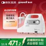 鱼跃吸痰器7E-C家用中老年电动吸痰器便携式吸痰器带30根吸痰管