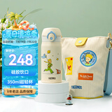 膳魔师（THERMOS）儿童保温杯小王子316L不锈钢带杯套水杯学生杯带卡扣便携式TCKI
