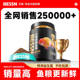 BESSN贝森BESSN鱼食兰寿金鱼专用饲料泰狮高蛋白下沉型小颗粒沉底鱼粮 【缓沉饲料】金鱼700ML中颗粒2MM